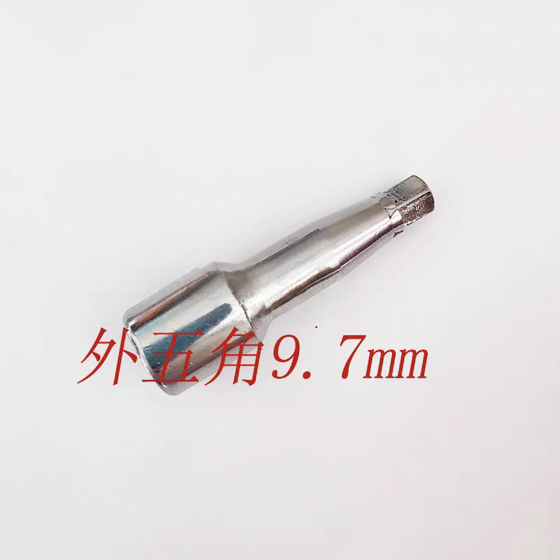 太晋众诚铁信 电动扳手套筒头 四件套 套高清大图