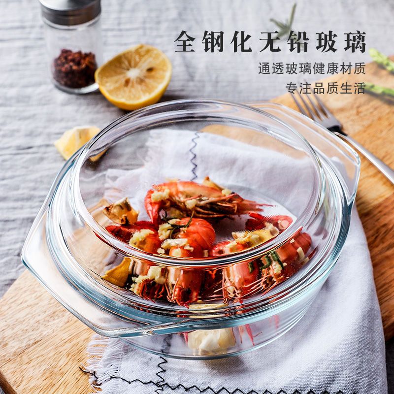 耐热玻璃餐具套装玻璃碗烤盘套装700ml[碗 盘]蒸蛋/果盘/小菜>800_800