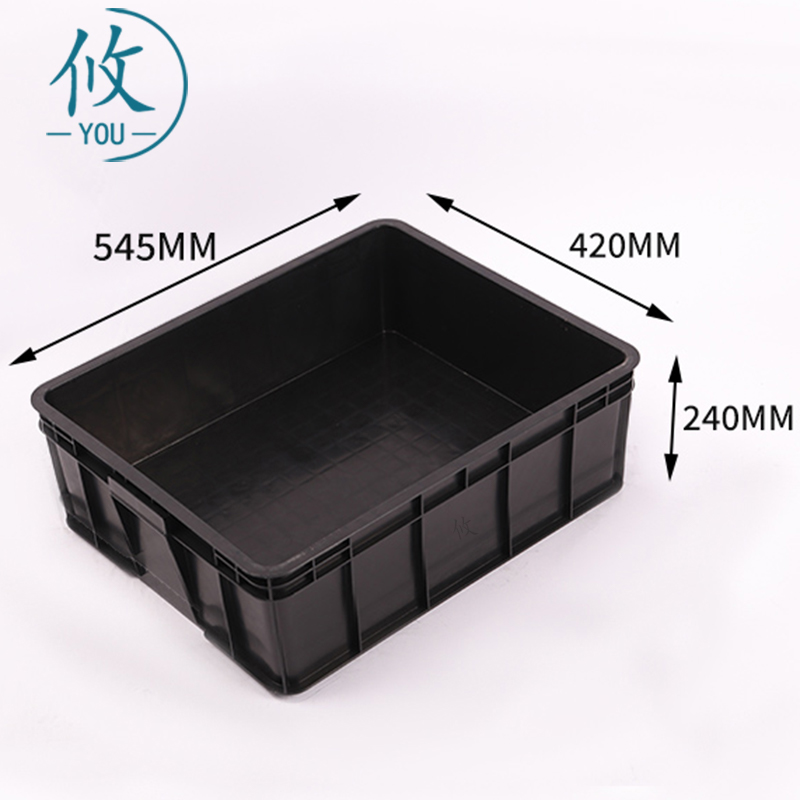 攸塑料箱545*420*240mm个