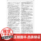 实用日汉词典 日语词典 日语字典 日汉词典 中日词典 日语单词词汇 自学日本语工具书 学习日语的书籍 上海译文出版社 世