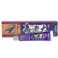 1送1 2送3正品海邦舒立嘉毒老大草本乳膏软膏成人皮肤护理