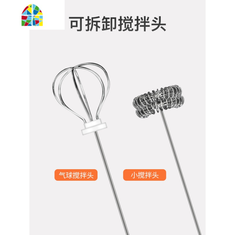 手持电动小型家用打蛋器USB充电搅拌器自动打奶油烘培打发用 FENGHOU 高级黑[900ML拉花杯+针]