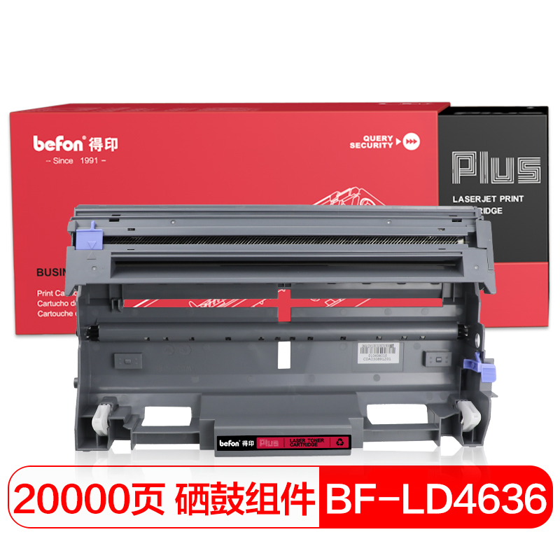 得印(befon)PLUSBF-LD4636/DR3250/DR3150/LD2435硒鼓组件(适用于联想LJ3500/LJ3600D/M7750N)