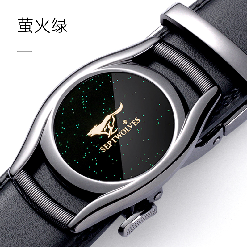 七匹狼男士真皮皮带简约休闲牛皮中年时尚腰带潮自动扣商务宽裤带