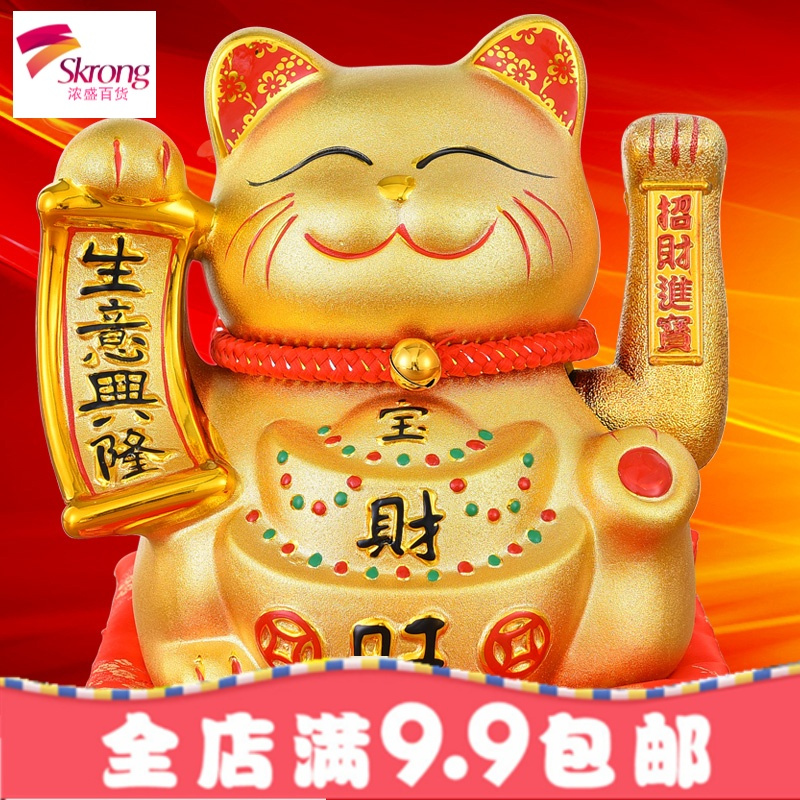 金色摇手招财猫开业摆件大号陶瓷财猫店铺二维码收银台礼品