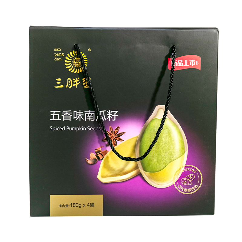 三胖蛋 南瓜籽五香味180g*4罐/礼盒装 休闲零食 坚果炒货