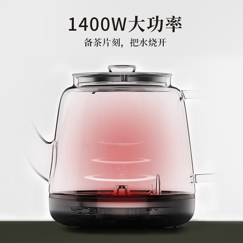 鸣盏MZ171 旗舰款嵌入茶盘370*200电陶炉茶艺烧水壶自动上水电热茶壶高清大图