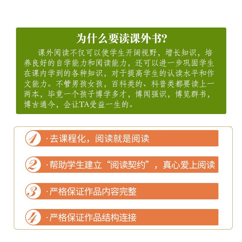 全套2本】钢铁是怎样炼成的傅雷家书正版原著完整版人民教育出版社初中生八年级下册人教版必读课外阅读书籍博雷家书三联书店