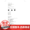 教师应该知道的事(张丽钧作品集)