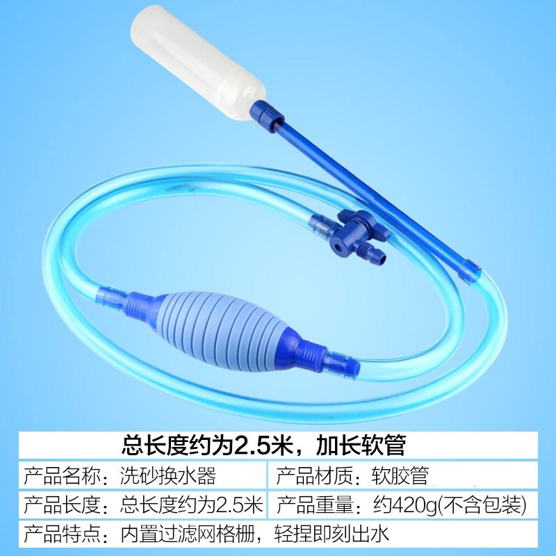 鱼缸换水器 养鱼洗砂器吸便器虹吸水族清洗抽水器高清大图