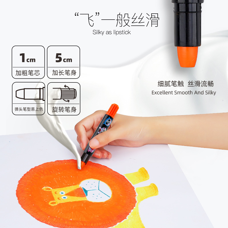 JoanMiro美乐 儿童蜡笔旋转画画笔无毒安全可水洗幼儿园丝滑涂鸦炫彩油画棒 铁盒装12色