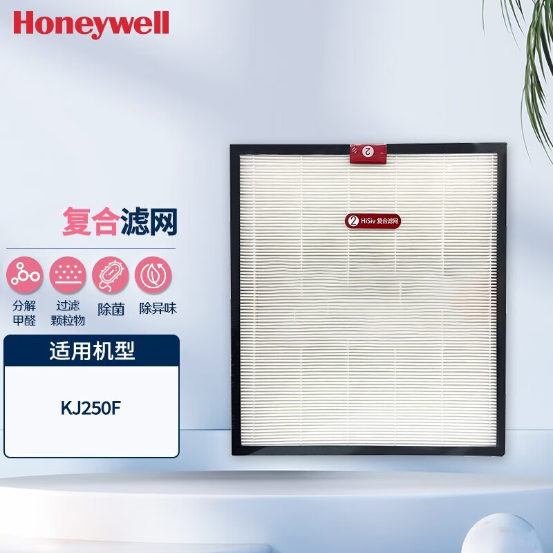 霍尼韦尔(Honeywell) CMF25M空气净化器过滤网滤芯 适用于净化器KJ250F系列 滤网配件