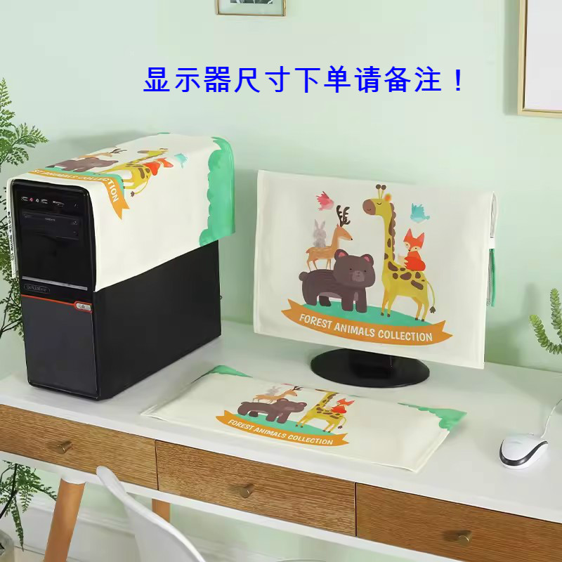 美帮汇电脑防尘罩韩式田园布艺液晶显示器盖巾台式盖布27寸23寸电脑套值高清大图