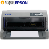 爱普生LQ-630KII针式打印机 灰色 82列