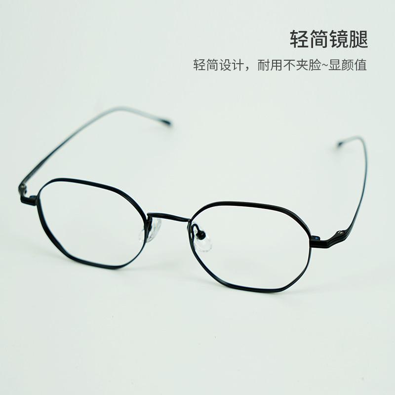 高度天下 优雅纯钛框可盐可甜专业配镜近视眼镜框8102镜框颜色备注
