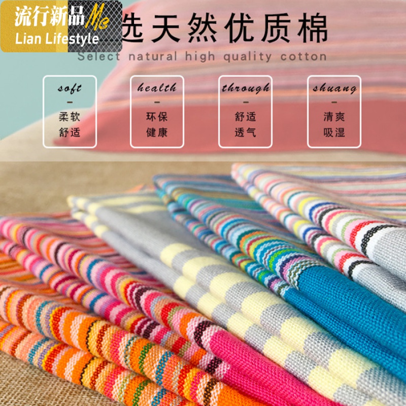 棉老粗布枕巾一对装单人棉枕头巾柔软透气吸汗四季通用 三维工匠高清大图