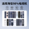 适用Hisense海信电视机遥控器语音款通用CRF3A69HP CN3A69 HZ43A65 HZ49/55/58/65