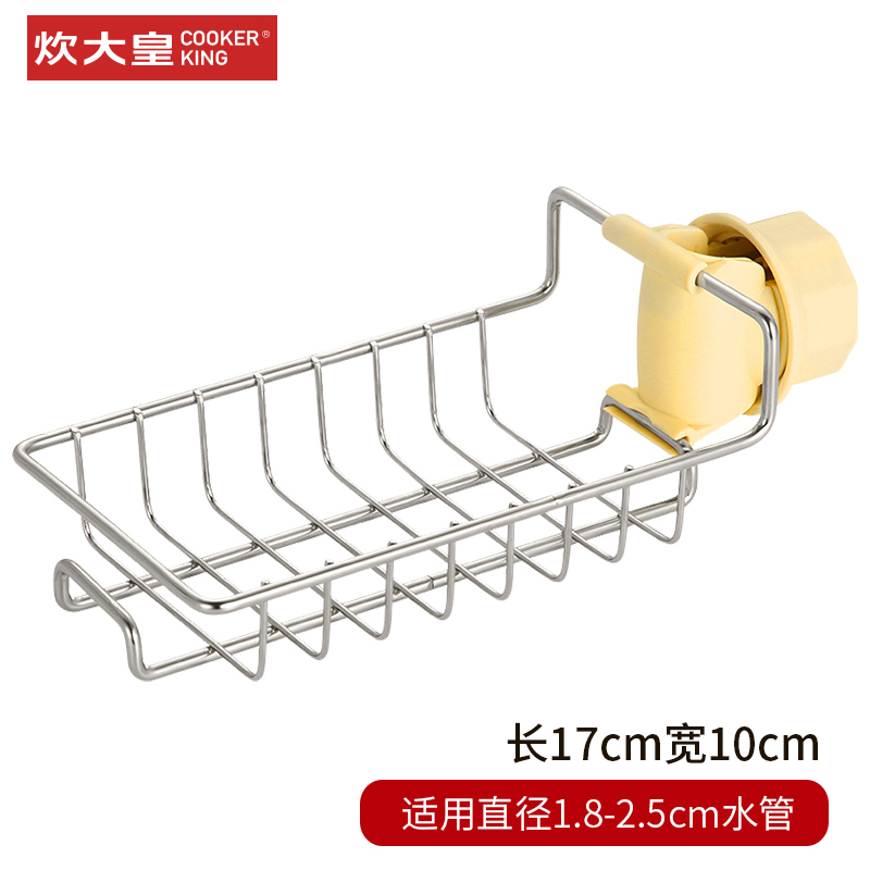 炊大皇不锈钢水龙头置物架厨房用品家用大全沥水架神器水槽收纳架 湖蓝色-单层高清大图