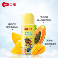 贝纽 小黄人 宝宝补水喷雾60ml 澳洲果萃婴童补水保湿 润肤舒缓 喷雾洗护用品