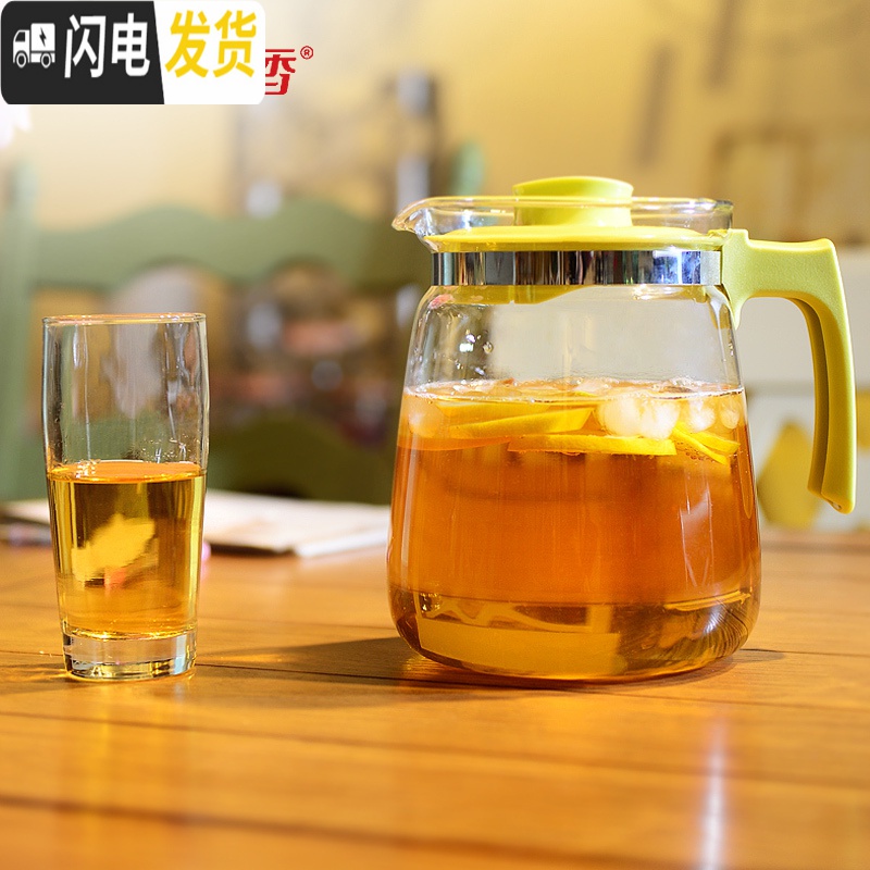 三维工匠1.5/2耐热玻璃壶冷水壶大容量凉水壶大号果汁壶水壶泡茶壶 1500杏灰色高清大图