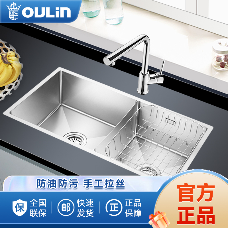 欧琳水槽9203手工水槽大双槽1.2mm304不锈钢双水槽台下盆厨房洗菜盆洗碗池 860mm槽体