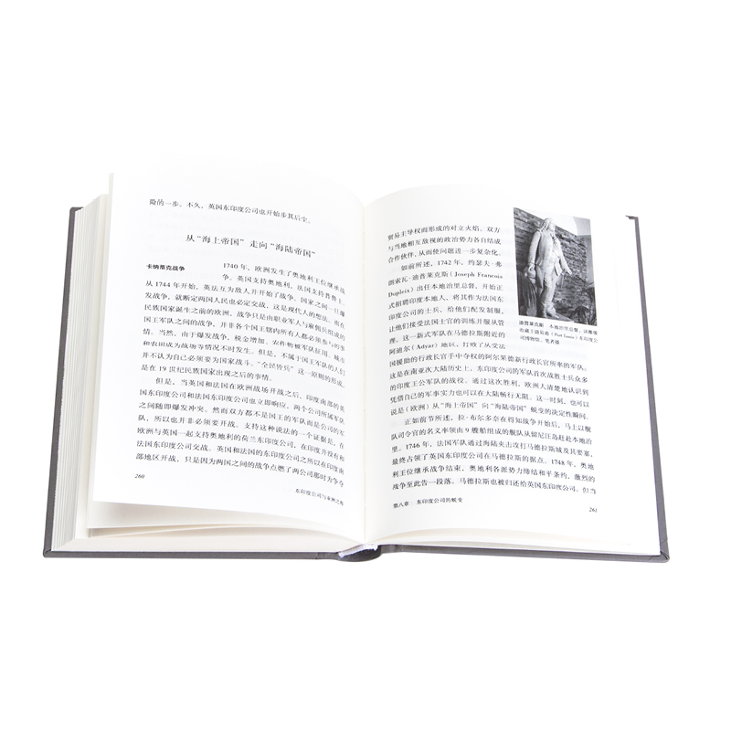 [正版]讲谈社·兴亡的世界史:东印度公司与亚洲之海理想国 书籍高清大图