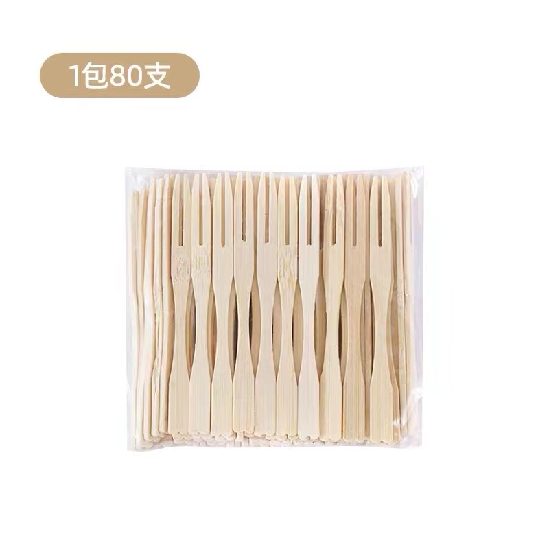 一次性水果叉竹制竹签家用食品级安全竹叉 1包【80支】