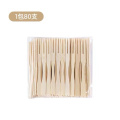 一次性水果叉竹制竹签家用食品级安全竹叉 1包【80支】