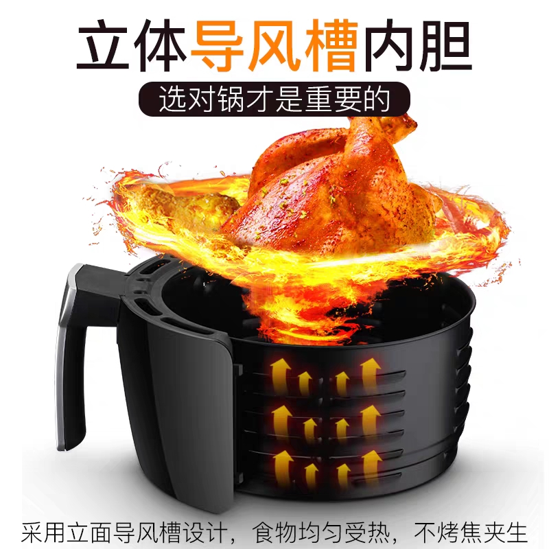 奥克帅(AOKESHUAI) 多功能家用智能空气炸锅全自动4.5L大容量薯条机电炸锅 单个装