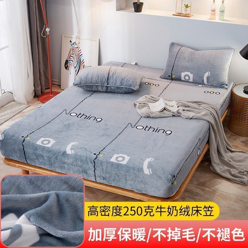 美帮汇加厚床笠单件床垫保护套冬季法兰绒珊瑚绒防滑保暖床套床罩 都市生活 180cmx200cm+30cm三件套（床笠加+枕套一对）