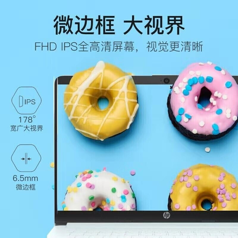 惠普(HP)星15青春版 15.6英寸学生网课商务办公轻薄本笔记本电脑(i5-1135G7 16G内存 512GB固态 UMA FHD IPS)银色15-fr2504TU