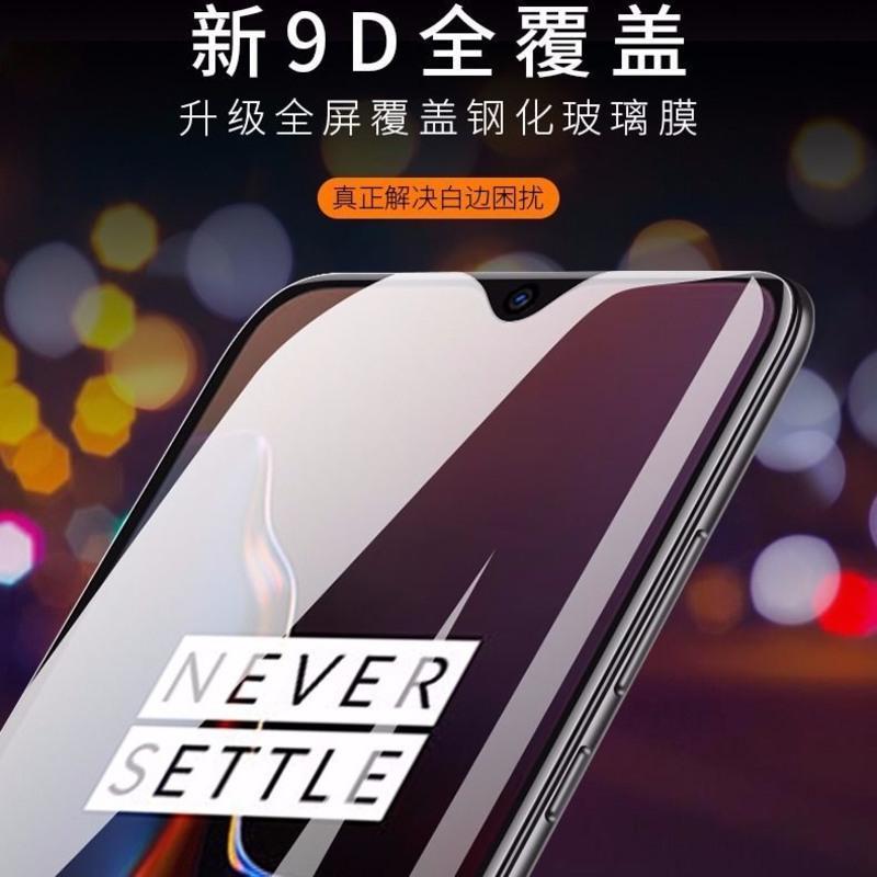 华为畅享20pro钢化膜Plus水凝膜10s9s手机膜10e9e8e麦芒9/8/7/6/5 畅享20Pro/畅享Z 全屏