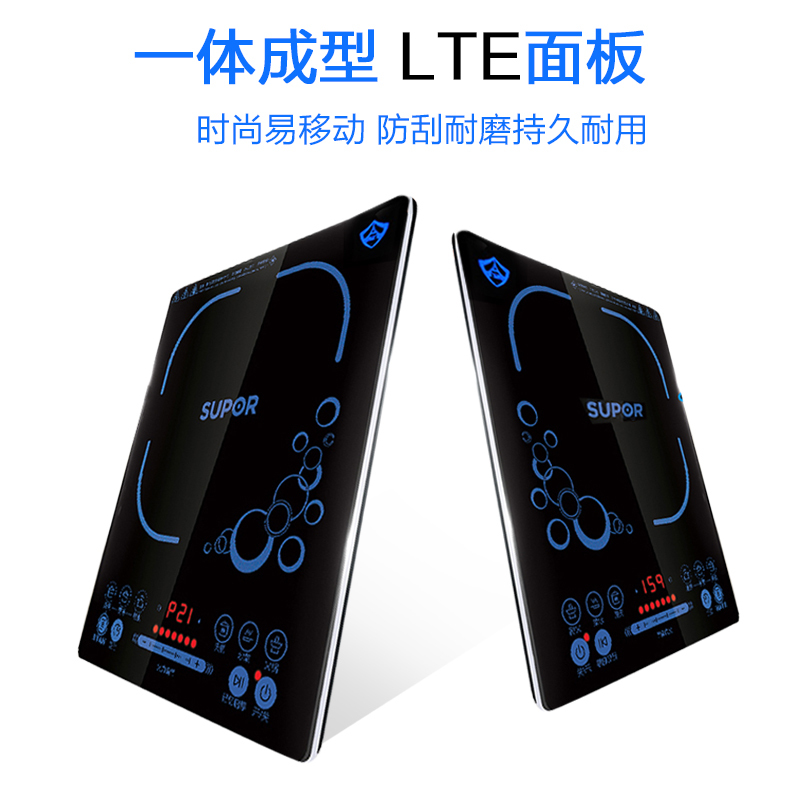苏泊尔(SUPOR)易用系列电磁炉SDHCB39-210