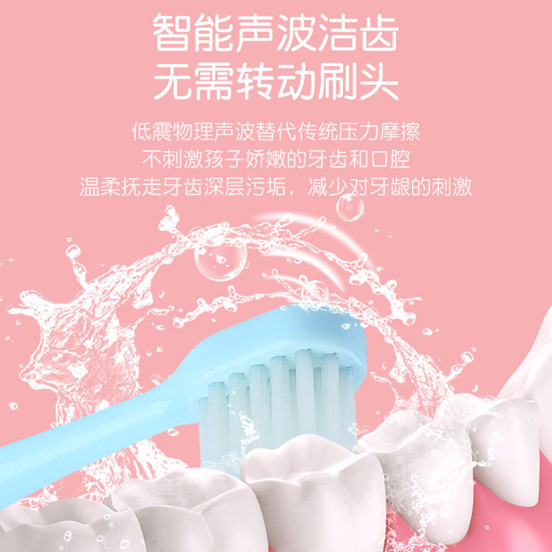 ymer儿童电动牙刷软毛宝宝婴幼儿小孩卡通小兔子自动牙刷小头