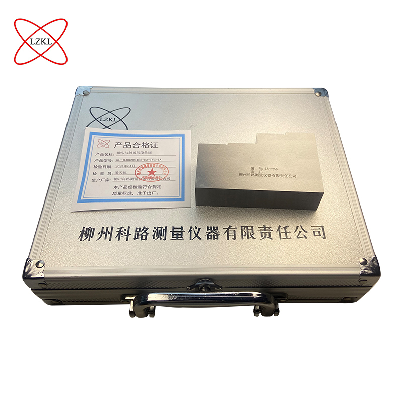 LZKL触头与触板间隙量规KL-JLHH202462-B2-TWG-1A件高清大图