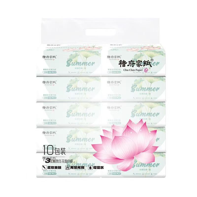 褚府家纸3层150抽荷花抽纸家用整提卫生纸餐巾纸高清大图