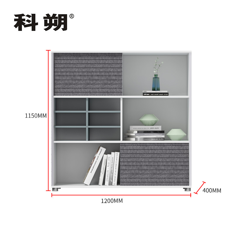科朔 文件柜矮柜 资料柜木质办公室文件柜KS-09F1209