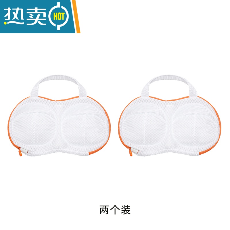 敬平内衣洗衣袋防变形洗衣机专用清洗网兜袋家用护洗袋加厚文胸洗护袋 两个装高清大图