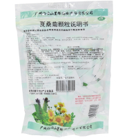 白云山星群 夏桑菊颗粒 32袋 咽痛清热解毒感冒冲剂鼻塞流涕头痛药