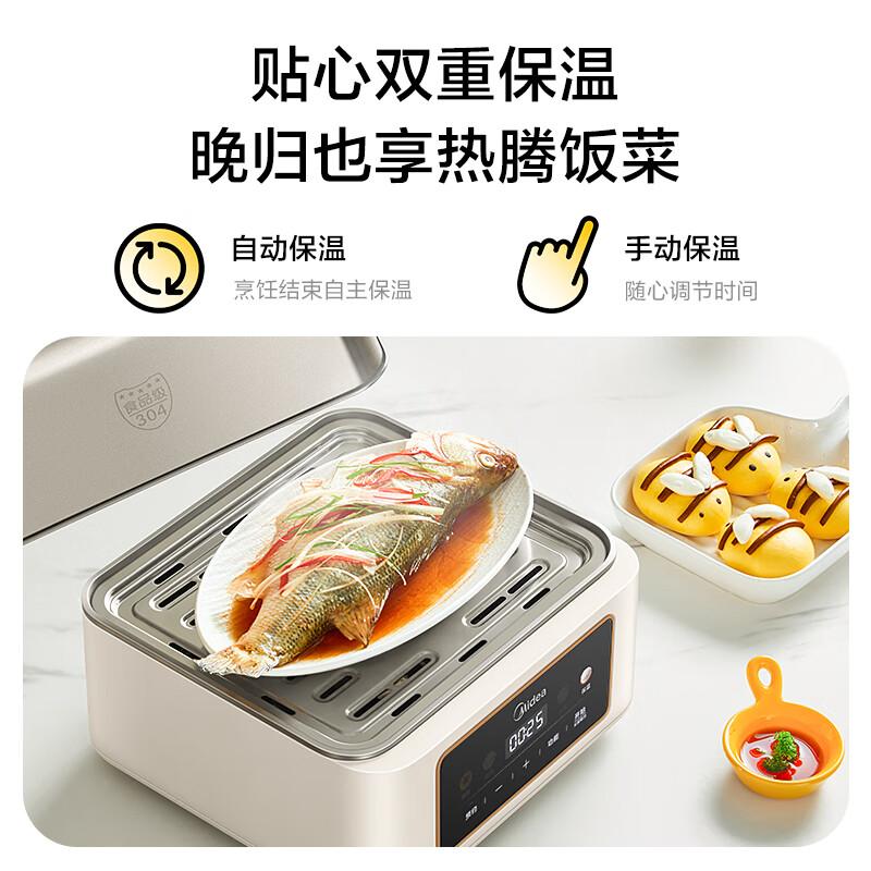 美的(Midea)电蒸锅 电煮锅电火锅 多功能锅家用蒸包子锅 电热多用途锅24小时预约双层蒸笼MZ-ZGC262388高清大图