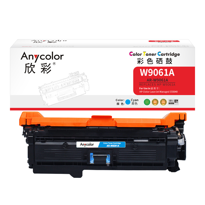 欣彩W9061A硒鼓AR-W9061A 蓝色12K适用惠普Clolor LaserJet Managed E55040