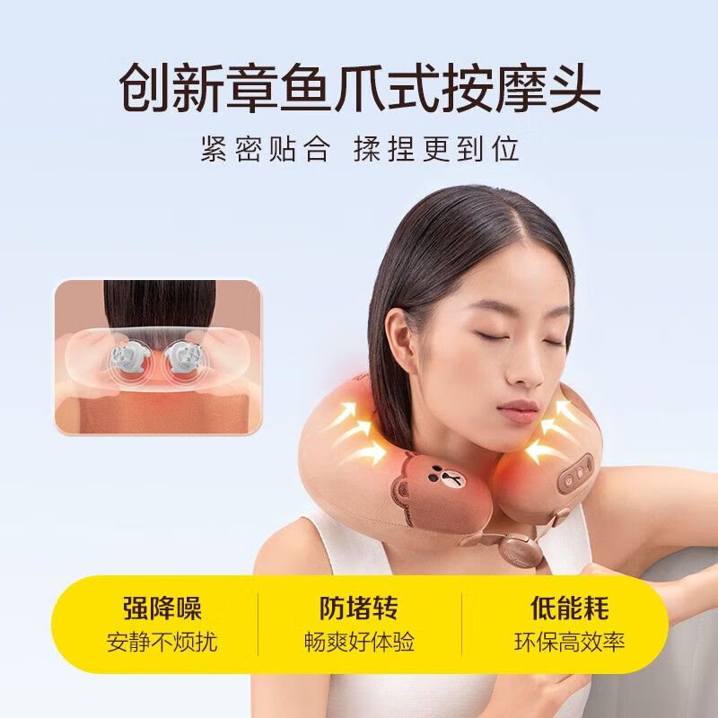 奥佳华 元气颈宝 OG2618 BDZSSC高清大图