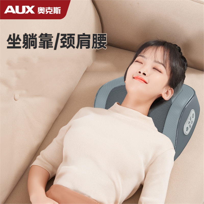 奥克斯(AUX)颈椎按摩器腰部背部肩颈疏通脖子揉捏靠枕按摩枕按摩仪