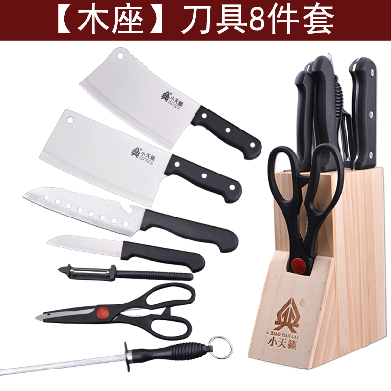 [一套搞掂]厨房刀具全套菜板切片刀厨具刀架组合厨房刀套装8138高清大图