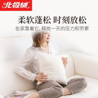 北极绒(Bejirog)泰国天然乳胶靠枕碎乳胶填充沙发靠垫办公室午睡枕抱枕汽车靠背枕头枕芯小号