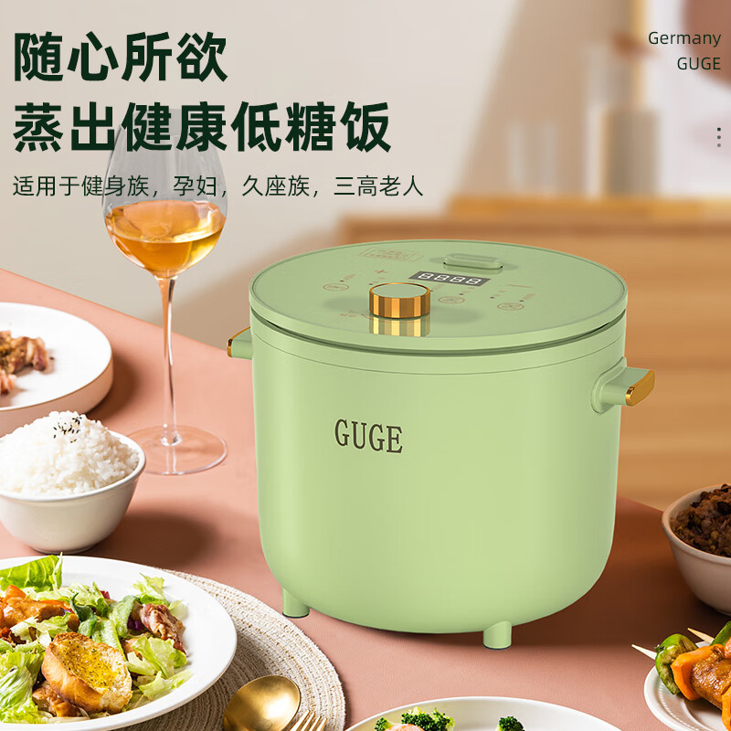 谷格(GUGE) G999多功能智能降糖电饭煲2L