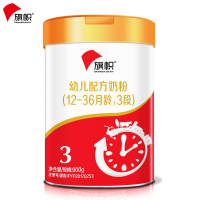 君乐宝奶粉旗帜红钻奶粉3段红罐婴幼儿配方牛奶粉三段800克