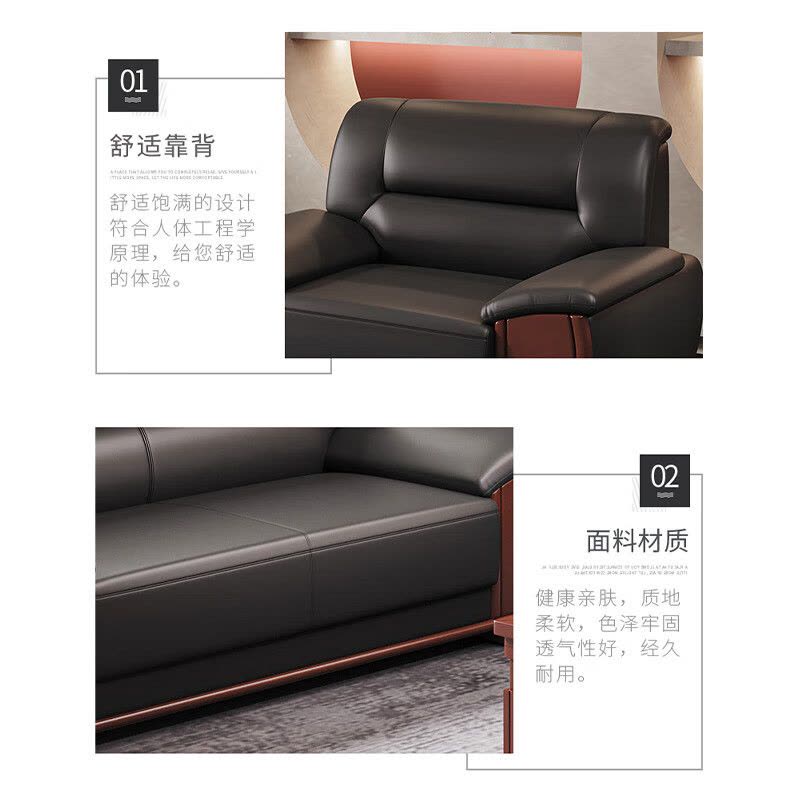 中伟(ZHONGWEI)办公室沙发会客接待沙发组合牛皮3+1+1图片