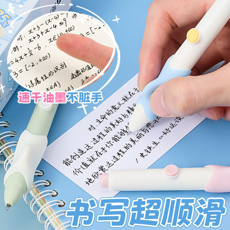 晨光AGPK9001高清大图