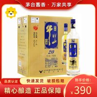 牛栏山百年二锅头白酒 珍品陈酿20 土豪金(蓝标)42度1000ml 整箱6瓶装